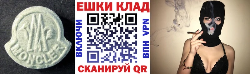 Экстази таблы  Костомукша 