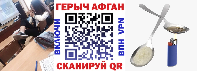 Героин белый  Костомукша 