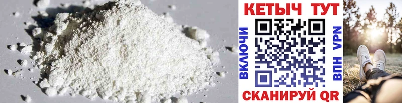 как найти наркотики  Костомукша  Кетамин ketamine 