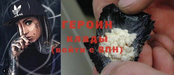 кокаин колумбия Абдулино
