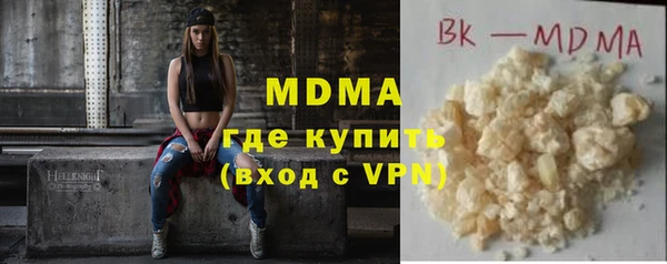 бутик Абинск