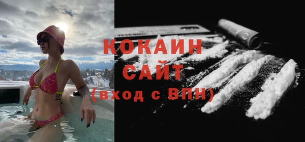 бутик Абинск