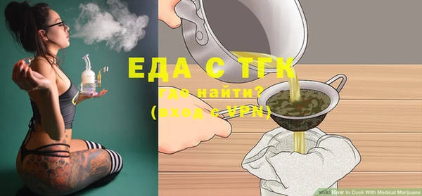 бутик Абинск