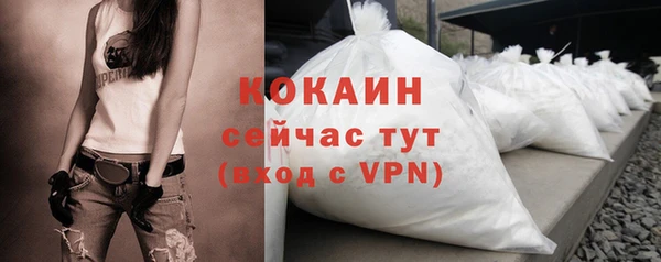 кокаин колумбия Абдулино