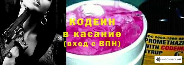 марки lsd Абаза