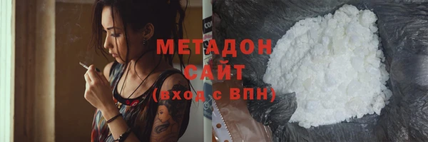 ALPHA-PVP Инсар