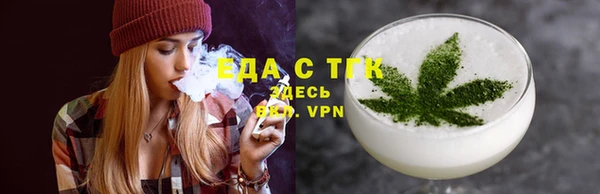 бутик Абинск