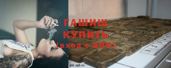 бутик Абинск