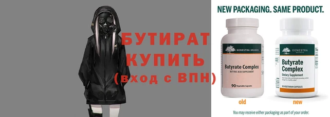 бутик Абинск