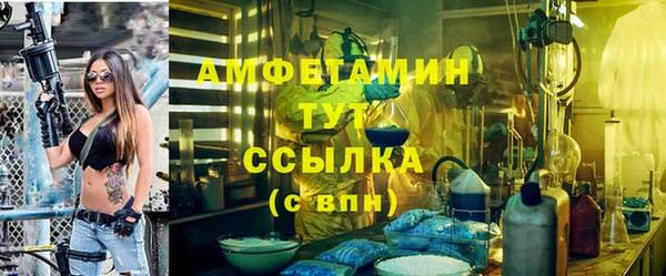 марки lsd Абаза