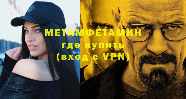 кокаин VHQ Алексин