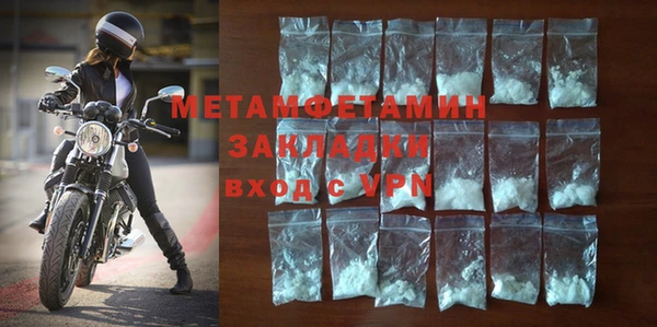 меф VHQ Инта