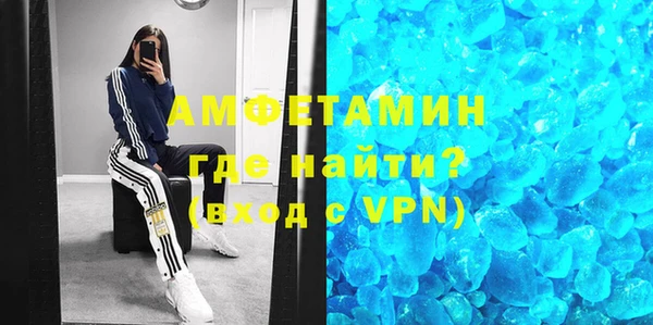 марки lsd Абаза
