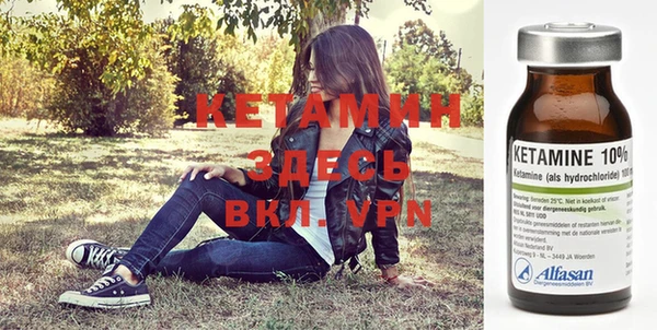 бутик Абинск