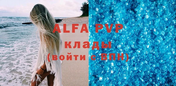 марки lsd Абаза