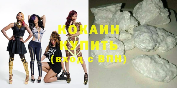 кокаин колумбия Абдулино