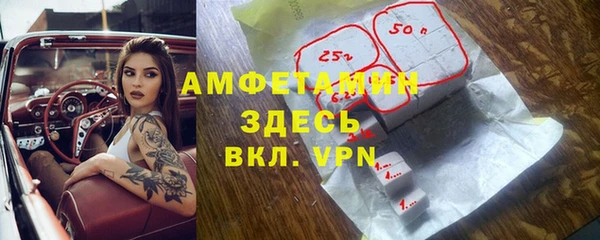 марки lsd Абаза