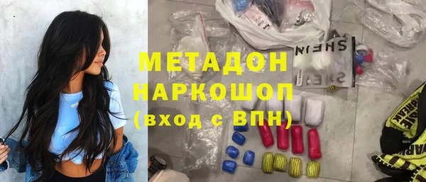 марки lsd Абаза