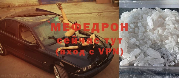 марки lsd Абаза