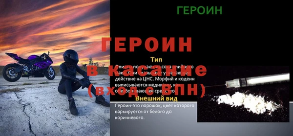 бутик Абинск