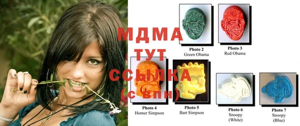 бутик Абинск