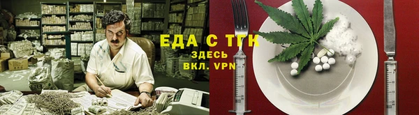 марки lsd Абаза