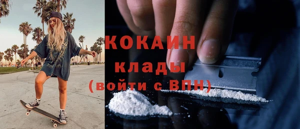 бутик Абинск