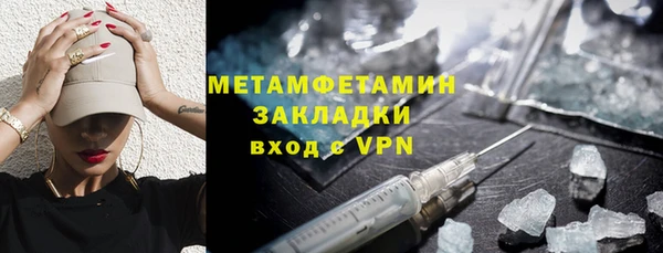 марки lsd Абаза