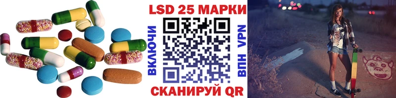 Лсд 25 экстази кислота  Костомукша 