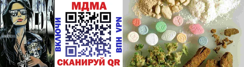 MDMA кристаллы  Костомукша 