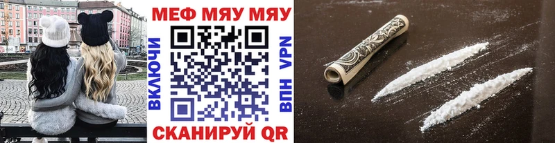 Меф кристаллы  Костомукша 