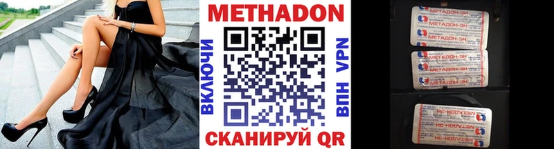 Метадон VHQ  Костомукша 