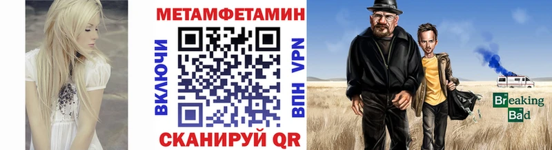 Метамфетамин витя  Костомукша 