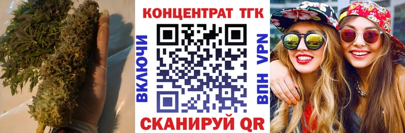 ТГК Wax  Костомукша 